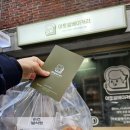 아토맘 수제간식 | 목동 빵집 비건식빵맛집 [아토쌀베이커리]