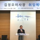 홀트아동복지회 이미지