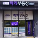 럭키썬팅 이미지