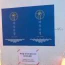 대동하늘정원 이미지