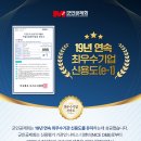 디앤비 주식회사 이미지