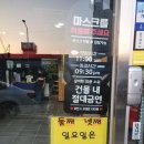 삼성디지털프라자녹동점