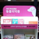 숨약국 이미지