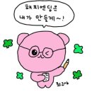 현미수산 네이버블로그