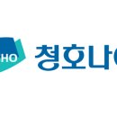 트리디자인 | 청호나이스 뉴 러블리트리 사용 후기｜예쁜 디자인에 100도 온수까지 만족한 직수 냉온정수기