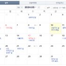 보영만두패밀리 이미지