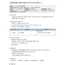산성대로476번길 이미지
