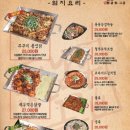 한남동그집 해방촌점
