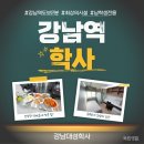 학사3길 이미지