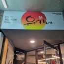 파리바게뜨 신대방삼거리역점