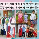 의상작은도서관 이미지