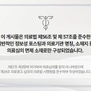 더힘한의원 이미지