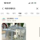 마트리케이크 이미지