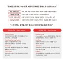 라이브에듀학원 이미지