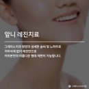 그레이스치과의원 이미지