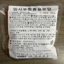 주식회사아라푸드
