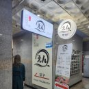 최성필 소금구이 앞 횡단보도 | [창원참치 코스 맛집] 창원 상남동 참치집에서 즐기는 완벽한 데이트 맛집 리뷰 🍣✨