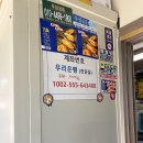목포홍탁 | 여름엔 콩국수지~ 청구역 홍탁목포집: 콩국수 포장 후기(토요일 11시쯤 방문)