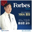 강남비뇨의학과의원 이미지