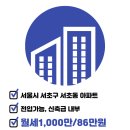 지웰홈스부동산 공인중개사사무소 이미지