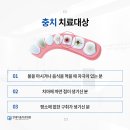 연세이음치과의원 이미지