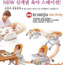로앙쥬베베 이미지