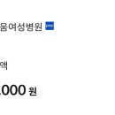 트리니움여성병원 이미지