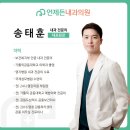 가톨릭내과의원 이미지