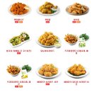 비에이치씨치킨 - 전주시 덕진구 석소로 9 | 비에이치씨치킨