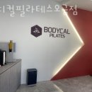 동남로29길 이미지