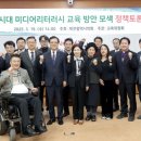 교육미디어 이미지