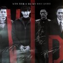 [브이아이피] CGV VIP이벤트 당첨 후기