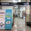 건강증진실 이미지