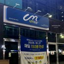 금영프라자 | [EAT] 오산시 궐동 햄버거맛집 [움버거앤윙스] 내돈내산 오픈이벤트 후기