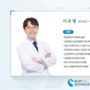 클린이비인후과의원 이미지