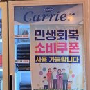 호매실에이스에비뉴더퍼스트 | [수원 가성비 한우 맛집] 한우88도매장 수원호매실점
