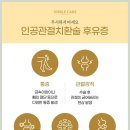 대한병원 화장실 이미지