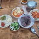 금자네해장국 이미지