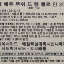 메리의화장대 이미지
