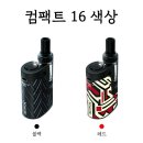 시가케이 이미지
