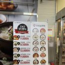 한촌설렁탕 부천옥길점 이미지