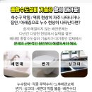 맘앤차일드소아청소년과의원 이미지