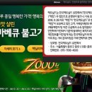 한국맥도날드 이미지