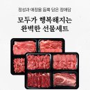대진축산유통 이미지