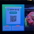 가락동 연어 맛집 육회꽃필무렵 분위기 좋은 술집 추천