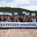 보성환경 이미지