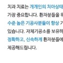 명동치과기공소 이미지