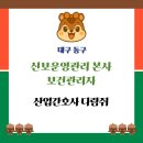 신보운영관리 네이버블로그