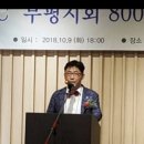 (주)투데이영광 - 8498 | (주)투데이영광