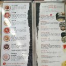 구서동 중화요리 이비가짬뽕 구서점에서 짬뽕과 탕수육 후기